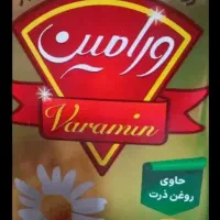 فروش روغن جامد۵کیلویی