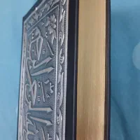 قرآن نقره کوب