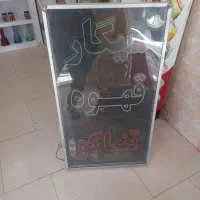 تابلو ال ای دی دخانیات