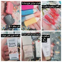 حراج شد|حراج|تربت جام, معدآباد|دیوار
