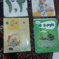 کتاب کمک درسی پایه هفتم و هشتم