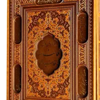 کتاب فال حافظ