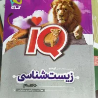 کتاب کنکور  تست شیمی دهم خیلی سبز  فیزیک سیرتاپیاز|کتاب و مجله آموزشی|اسفراین, |دیوار