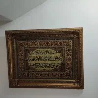 تابلوفرش ماشینی