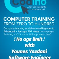 آموزش کامپیوتر ICDL