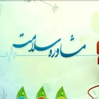 اطلاعیه