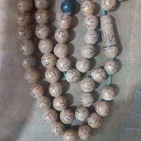 تسبیح بزرگ الله محمد علی