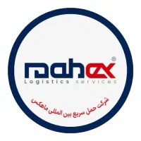 نیروی دفتری