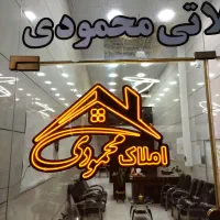 113-متر-منزل-در-بادکی-ناصرآباد-ولنده