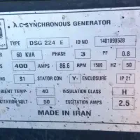 موتور برق|ماشین‌آلات صنعتی|اصفهان, فرودگاه شهید بهشتی|دیوار