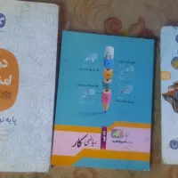 کتاب های کمک درسی نهم