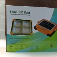 پروژکتور خورشیدی