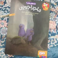 کتاب