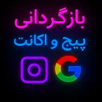 امنیت سایبری