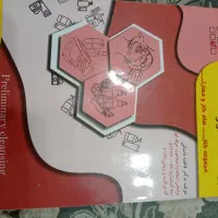 کتاب پاکسازی پوست