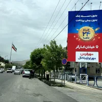 بنر دسته دوم