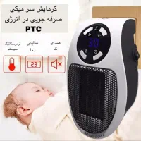 فن هیتر برقی پریز دیواری 500 وات مدل MA-101|بخاری، هیتر، شومینه|گلپایگان, |دیوار