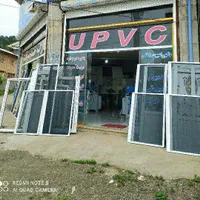 گروه صنعتی درب پنجره upvc ،توری پلیسه