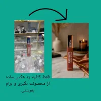 تبدیل عکس ساده محصول شما به عکس حرفه ای و صنعتی
