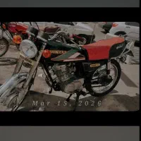 موتور 125تقویت150 پلاک ملی