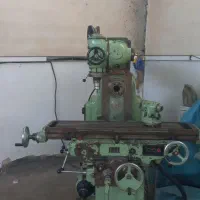 فرز تراشکاری کله شاه روسی