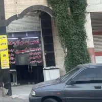 فروش-مغازه