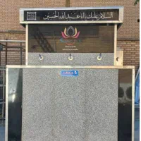 آبسردکن سنگی/آب سرد کن استیل/ مقاوم و با دوام