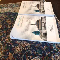 کتاب ستارگان درخشان هشتم