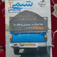 شیمی یازدهم