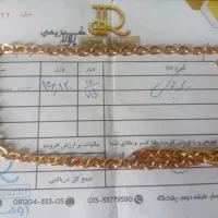 گردنبند