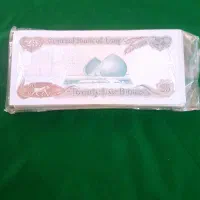 ۲۵دینار عراق کلکسیونی|کلکسیون سکه، تمبر، اسکناس|اهواز, زرگان|دیوار
