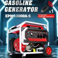 موتور برق ادون پرومکس (مدل EPM-13000A-s)