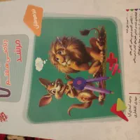 کتاب کار