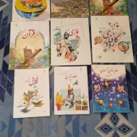 کتاب کلاس ششم