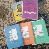 پک کامل کتاب های کنکور برترین اساتید|کتاب و مجله آموزشی|تربتحیدریه, اندیشه|دیوار