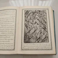 تعلیم خط|لوازم التحریر|پاکدشت, پاکدشت (مامازند)|دیوار