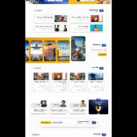 طراحی سایت حرفهای و ریسپانسیو|خدمات رایانهای و موبایل|پرند, فاز ۲|دیوار