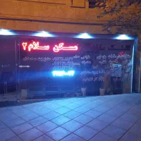 شهرک-آزادی-آپارتمان-96دوخواب