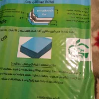 فروش زیرانداز بهداشتی