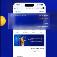 لینک یا کد معرف زیر وارد میلی شو و دو پاداش بگیر