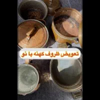 خرید و فروش ظرف ظروف مسی دیگ مسی پاتیل قلفت قابلمه|ظروف پختوپز|مشهد, الهیه|دیوار