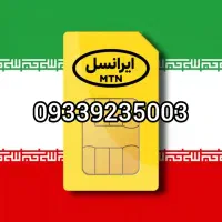 سیم‌‌کارت رُند بیلبوردی دائمی