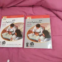 کتاب کنکور کاملا نو و استفاده نشده