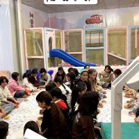 خانه بازی آرالیا