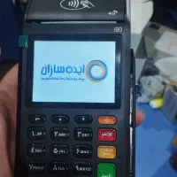 فروش کارت خوان با نازلترین قیمت پشتیبانی سریع|فروشگاه و مغازه|تالش, هشتپر|دیوار