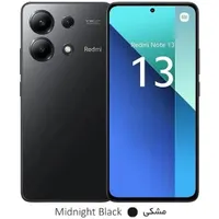 شیائومی Redmi Note 13 با حافظهٔ ۲۵۶ گیگابایت|موبایل|تاکستان, |دیوار