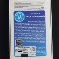 a56 سامسونگ اک نو|موبایل|قم, دورشهر|دیوار