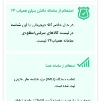 آیفون iPhone 16 pro max پلمپ سفید تیتانیوم