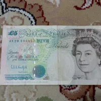 یک ۵ پوندی چنددهی وبیستی