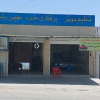 اجاره و رهن